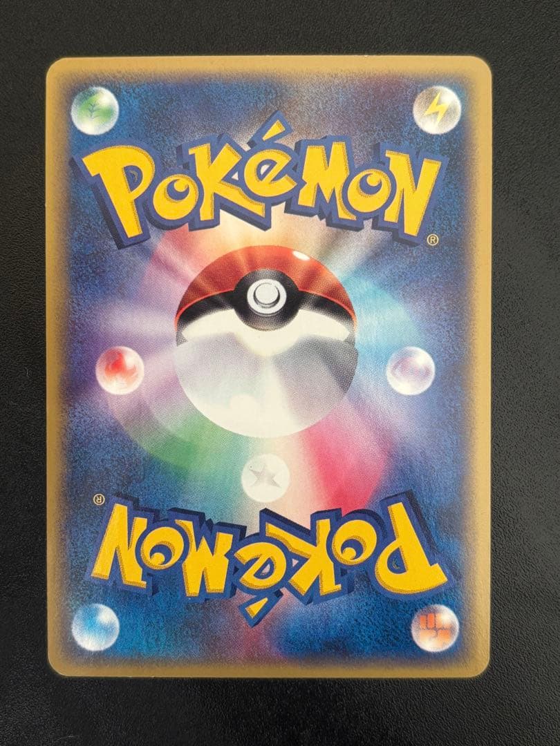 カイリキー ★ 拡張パック第5弾 神秘なる山 053/088 美品