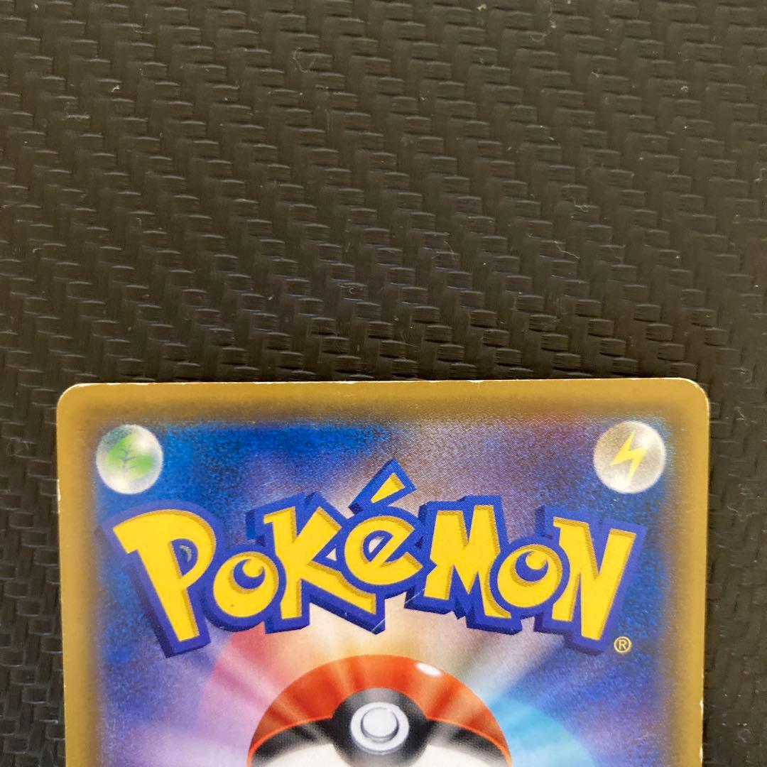 マリオピカチュウ 293/XY-P