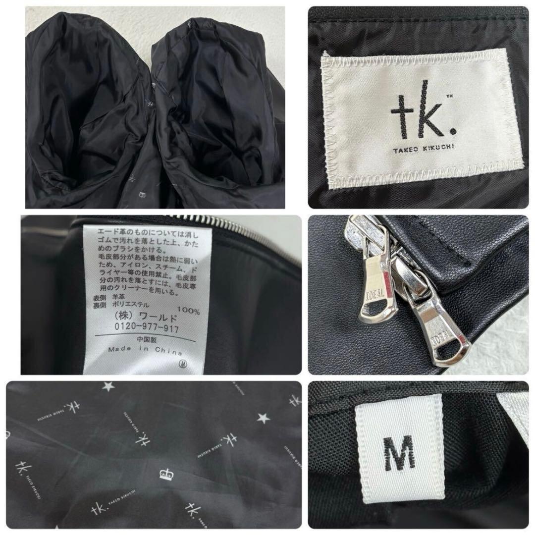 ✨️極美品✨️【M】タケオキクチ　ラムレザー　シングルライダースジャケット