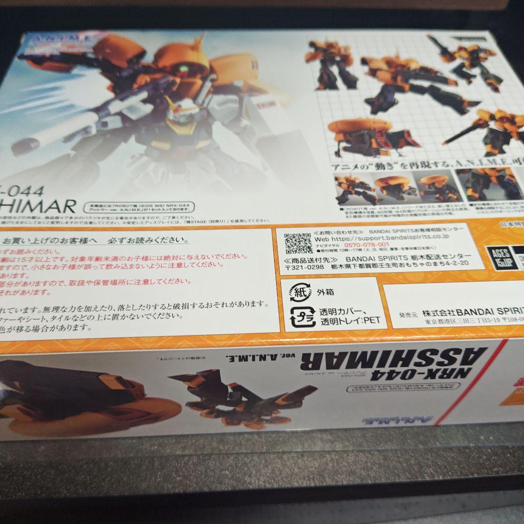 コミック・アニメ NRX-044 ASSHIMAR ver. A.N.I.M.E.