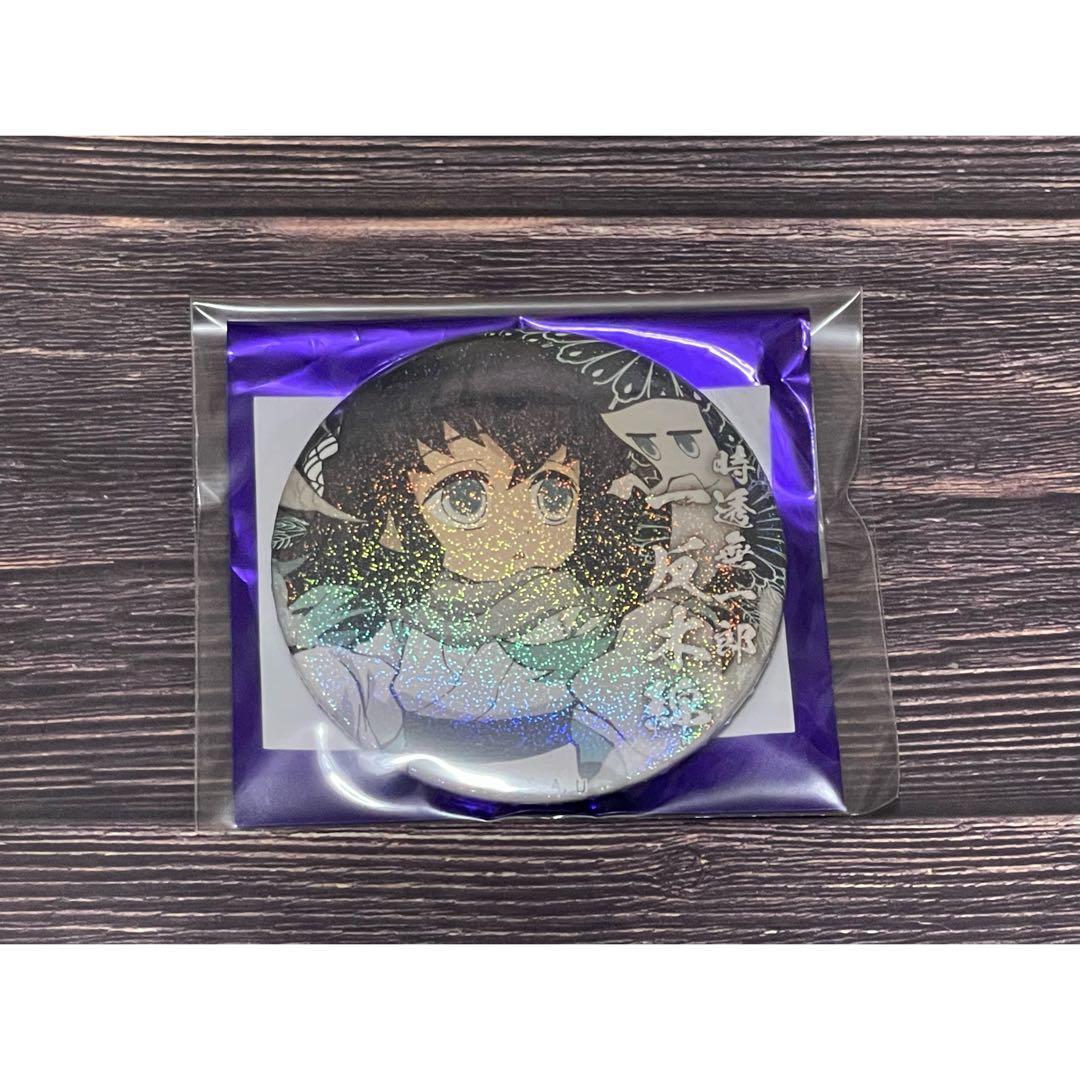 鬼滅の刃 ufotable ハロウィン2020 時透無一郎　ホロ