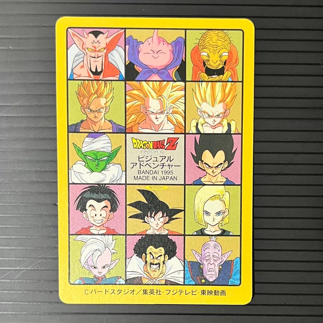 ドラゴンボール カードダス ビジュアルアドベンチャー 6種
