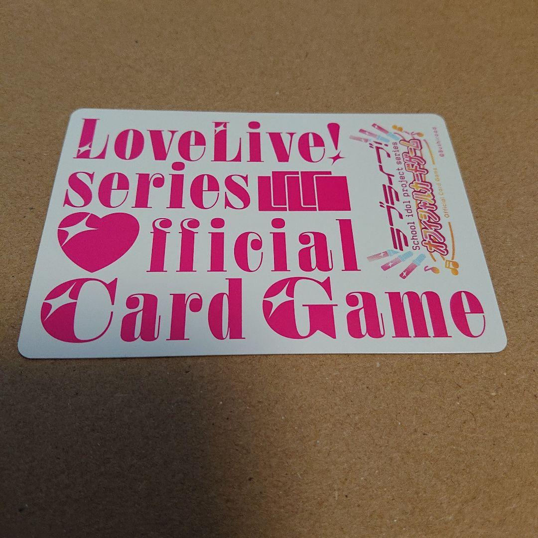 ラブカ 菅叶和 PE+