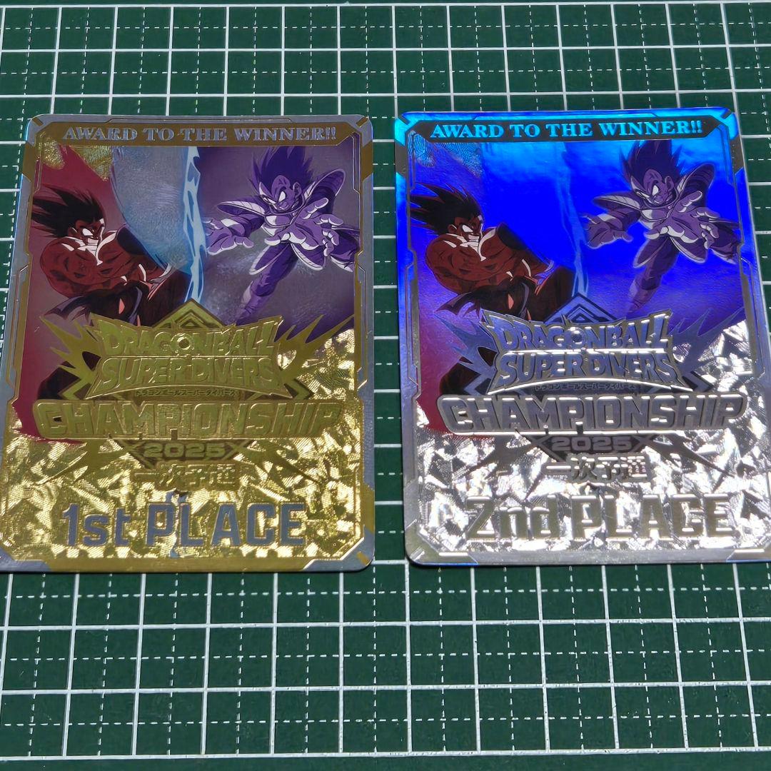 ドラゴンボール スーパーダイバーズ　チャンピオンシップ 優勝 準優勝 2枚セット