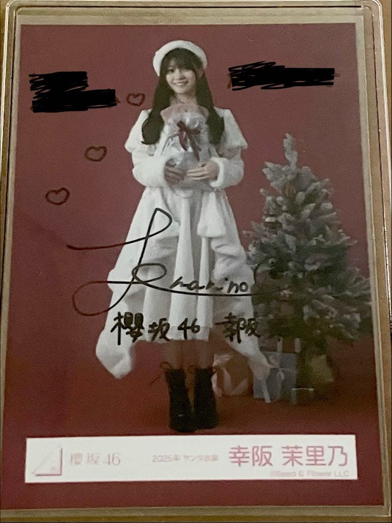 ら*ょ様 櫻坂46 幸阪茉里乃 サンタ衣装 直筆生写真 ヒキ