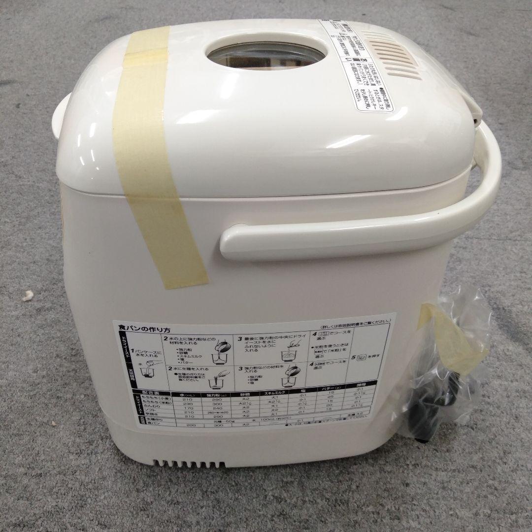 ZOJIRUSHI ホームベーカリー ホワイト BB-HC10-WB