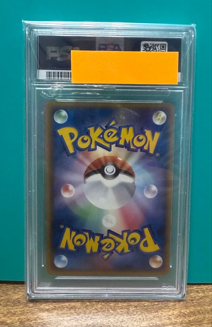 世界に64枚のみ!!☆PSA10☆2004年 フリーザーex-Holo アンリミ