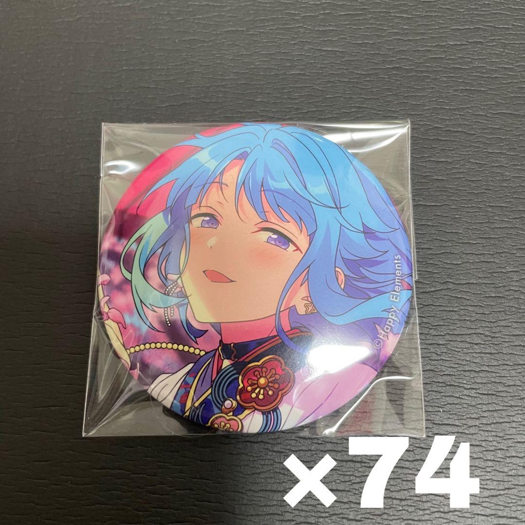 あんスタ 紫之創 缶バッジ