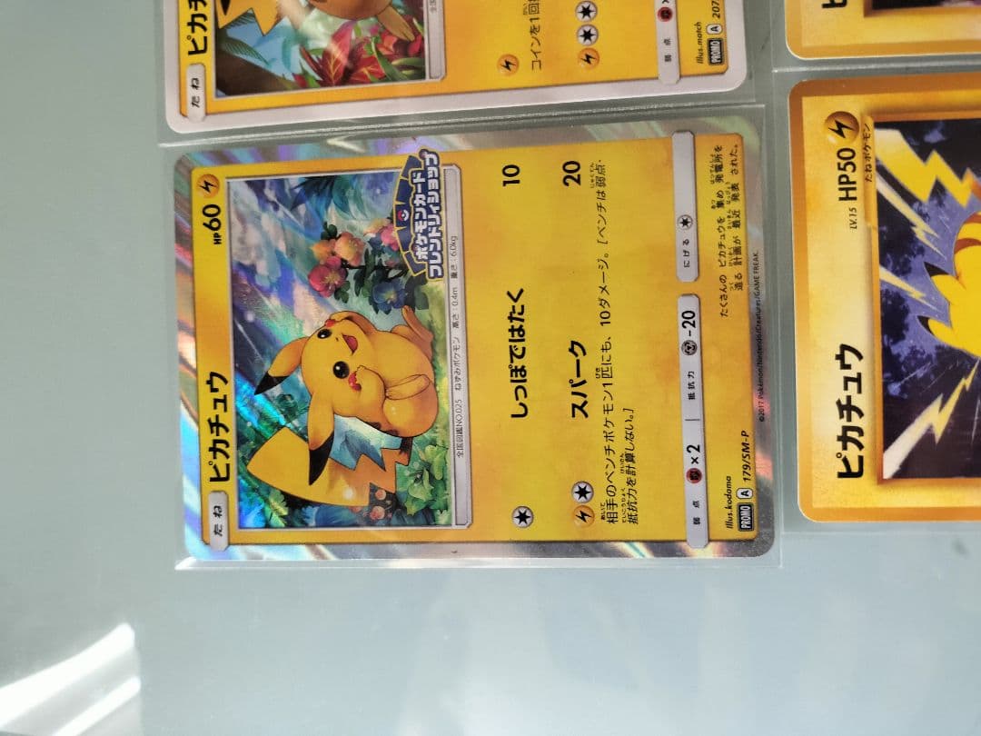 ピカチュウカードセット 旧裏 プロモ