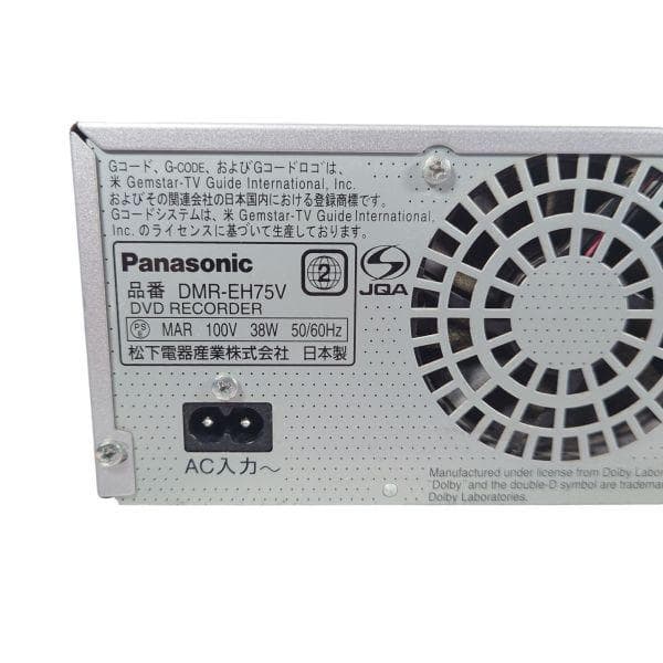 Panasonic DMR-EH75V HDD/VHS/DVDレコーダー ビデオ