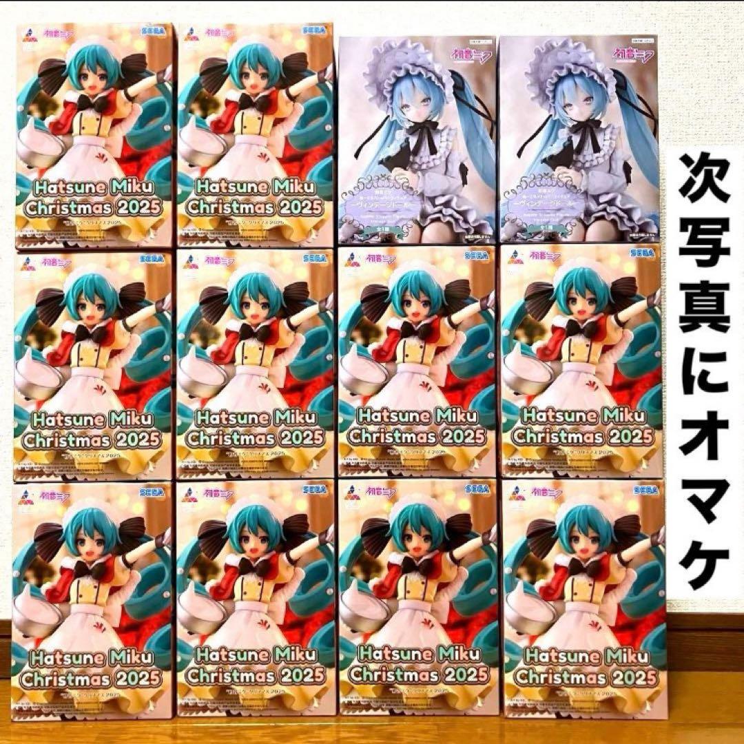 初音ミク　フィギュアセット　オマケ付き