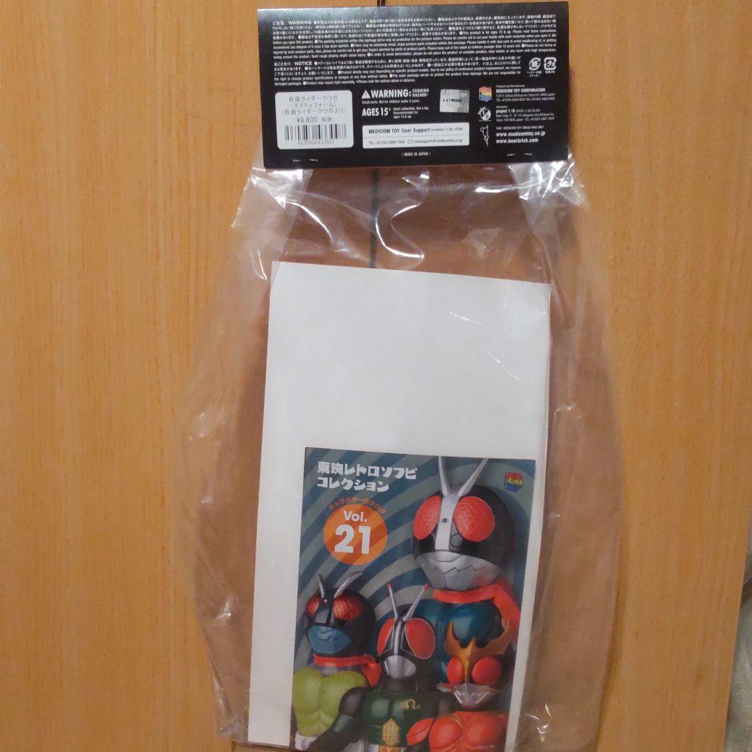 仮面ライダー　クウガ　東映レトロソフビコレクション　メディコムトイ　未開封新品