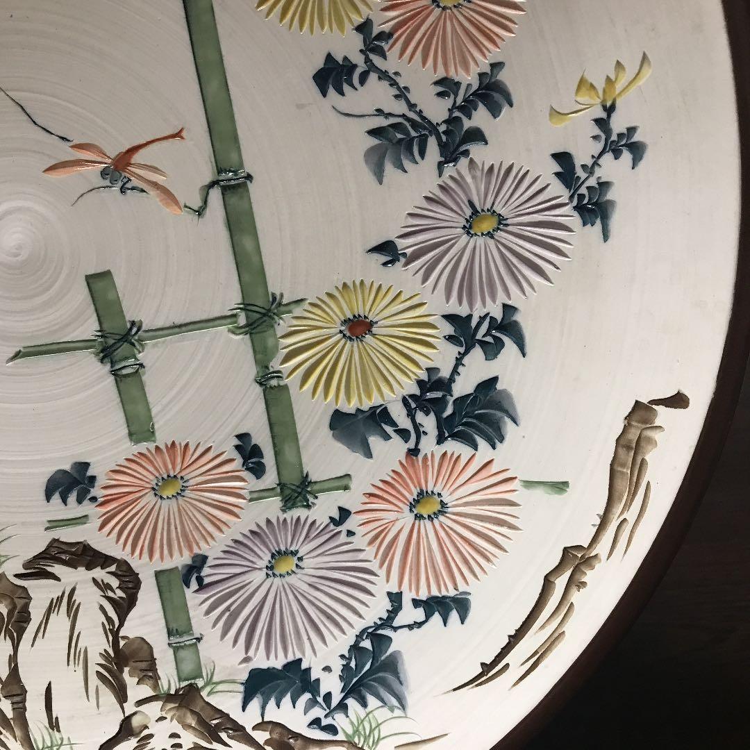 観賞皿　飾り皿　菊絵　希少　彫刻品　美術品　作家物　在銘