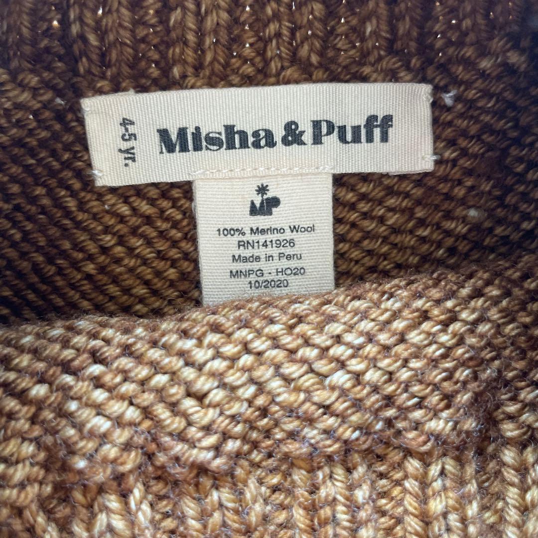 【タグあり】misha and puff skating pond skirt