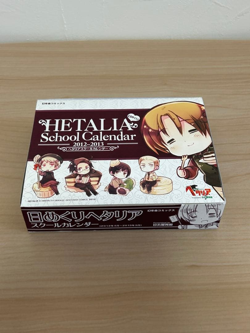 未使用 ヘタリア スクールカレンダー 2012-2013