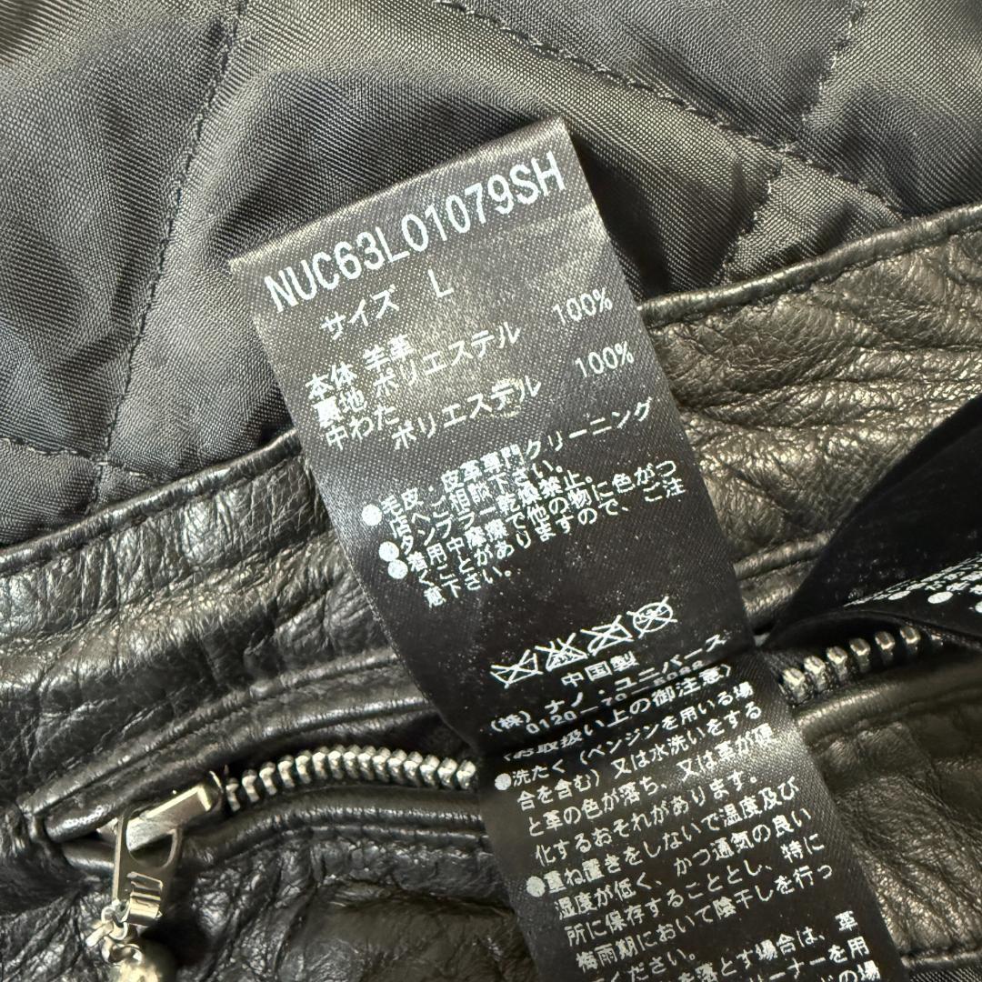 ナノユニバース 羊革ライダースジャケット シングル L キルティング 中綿