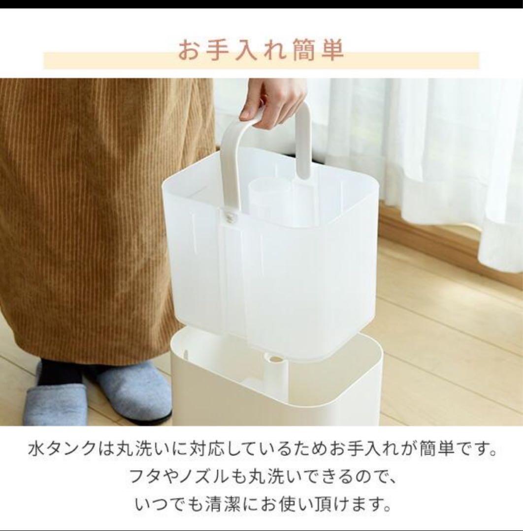 【2つセット】山善　yamazen 加湿器　4L