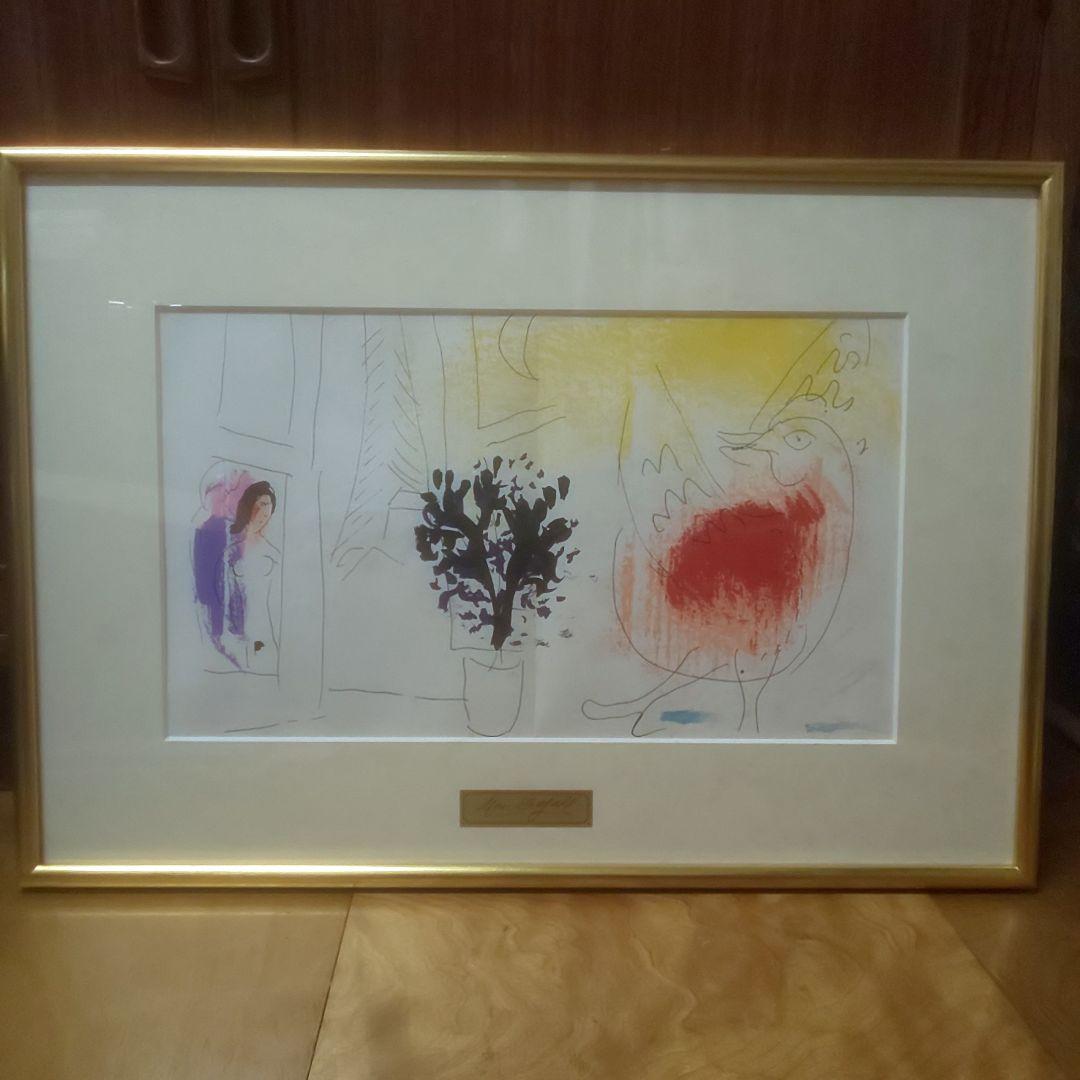 マルク シャガール リトグラフ 油絵 パステル画 絵画 水彩