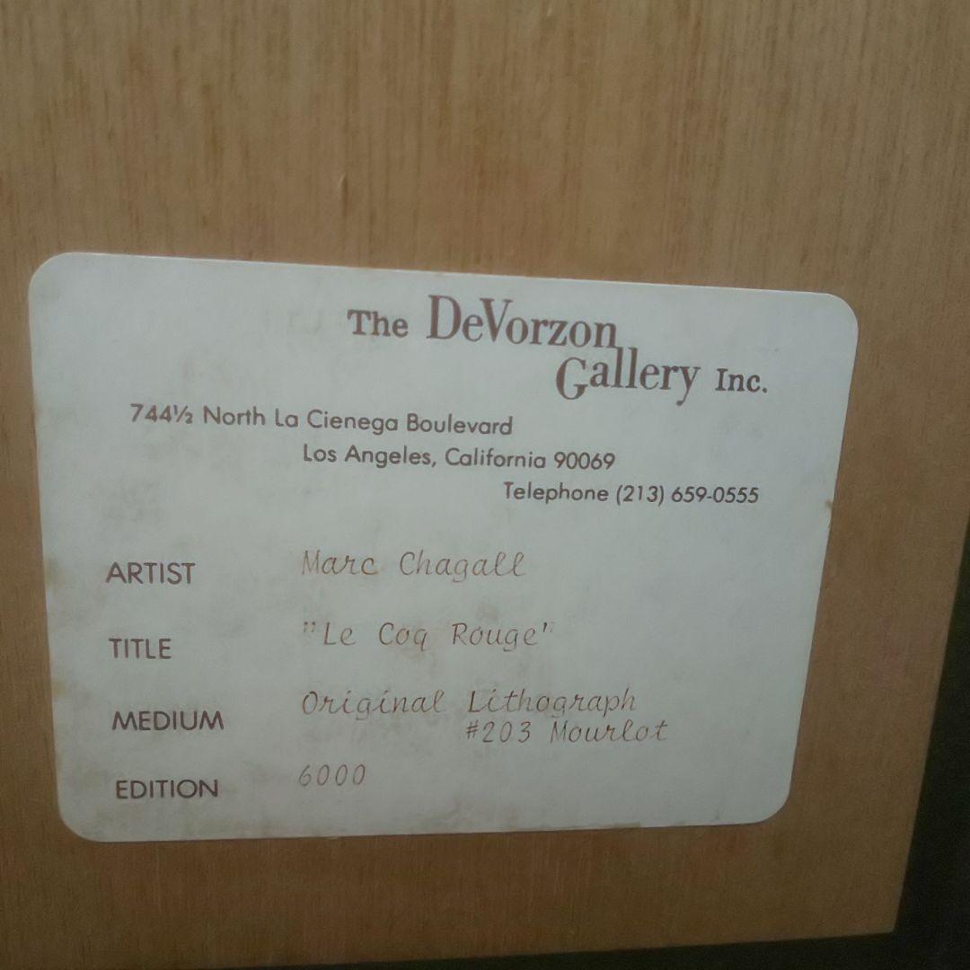 マルク シャガール リトグラフ 油絵 パステル画 絵画 水彩