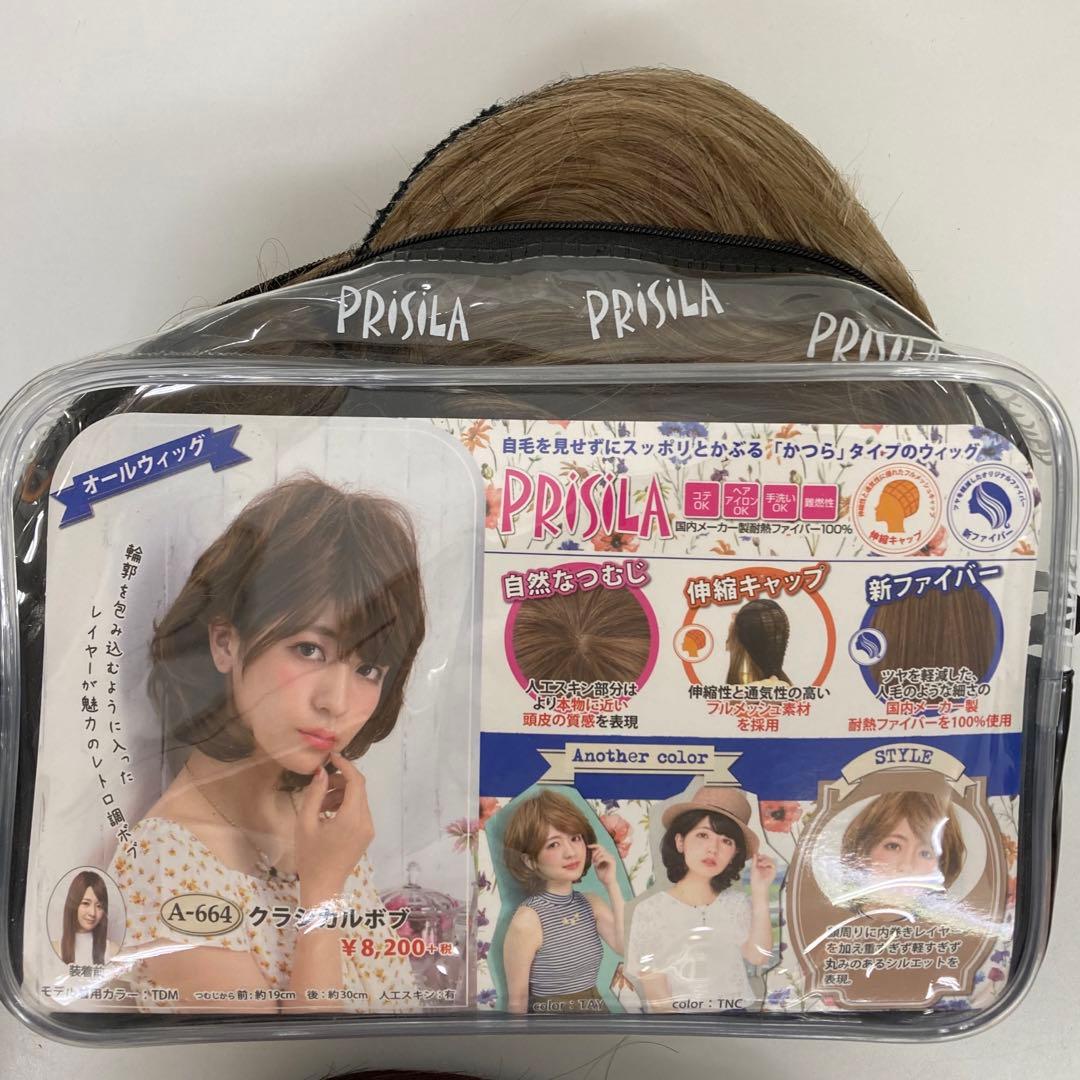 1399-d プリシラ　ウィッグまとめ売り　ハーフウィッグ　フルウィッグ　未使用