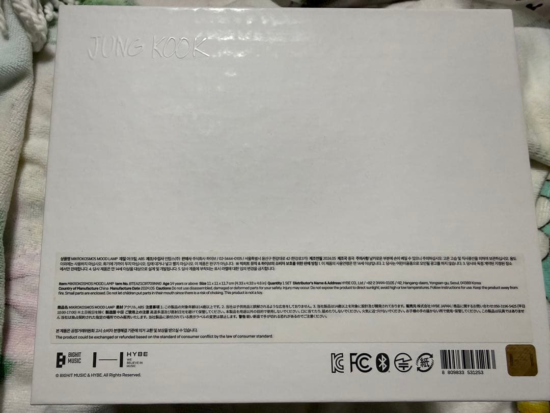 【新品未開封】ARTIST-MADE COLLECTION BTS ジョングク
