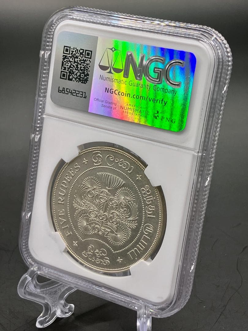 1957 イギリス領 セイロン島 スリランカ 5ルピー 銀貨 NGC MS64