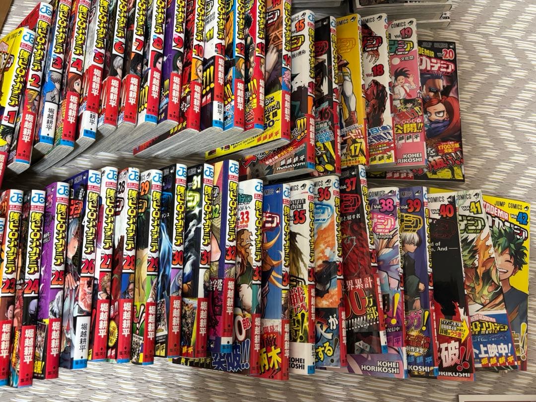 僕のヒーローアカデミア 全巻セット＋特典おまけ