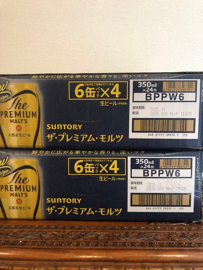 プレミアムモルツ350ml✖️48本