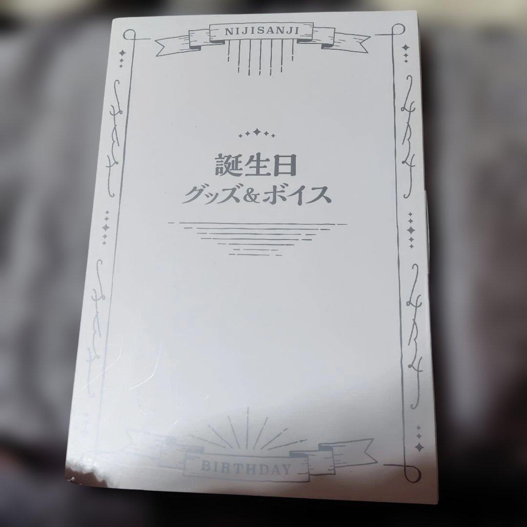 NIJISANJI 渡会雲雀 2022 誕生日グッズ