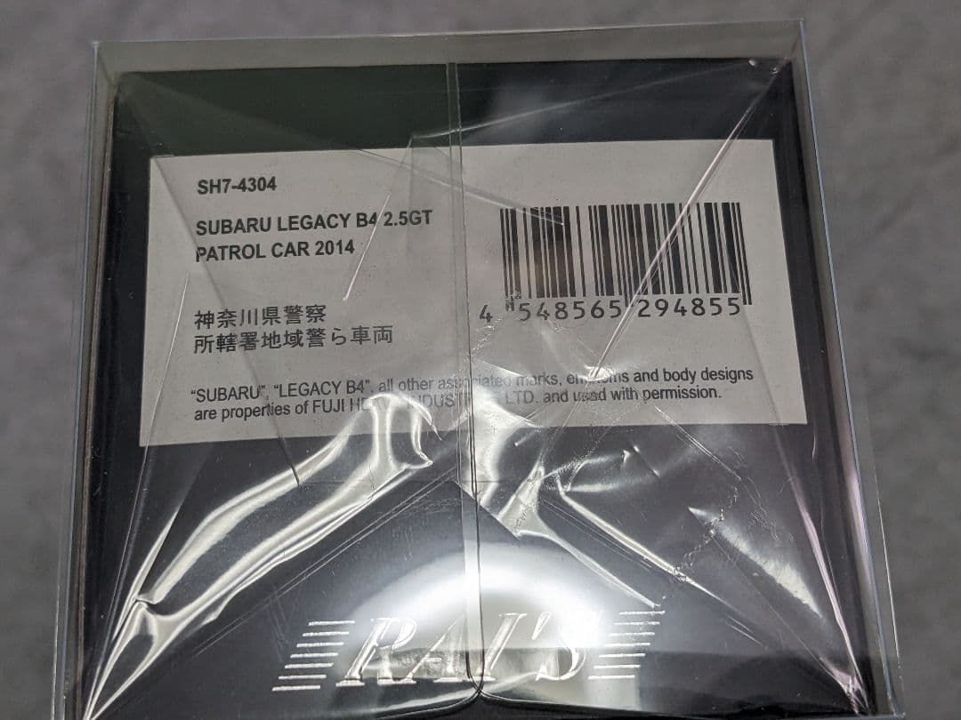 RAI'S 1/43 クラウン ＆ レガシィ 2台セット ショップ限定 希少品