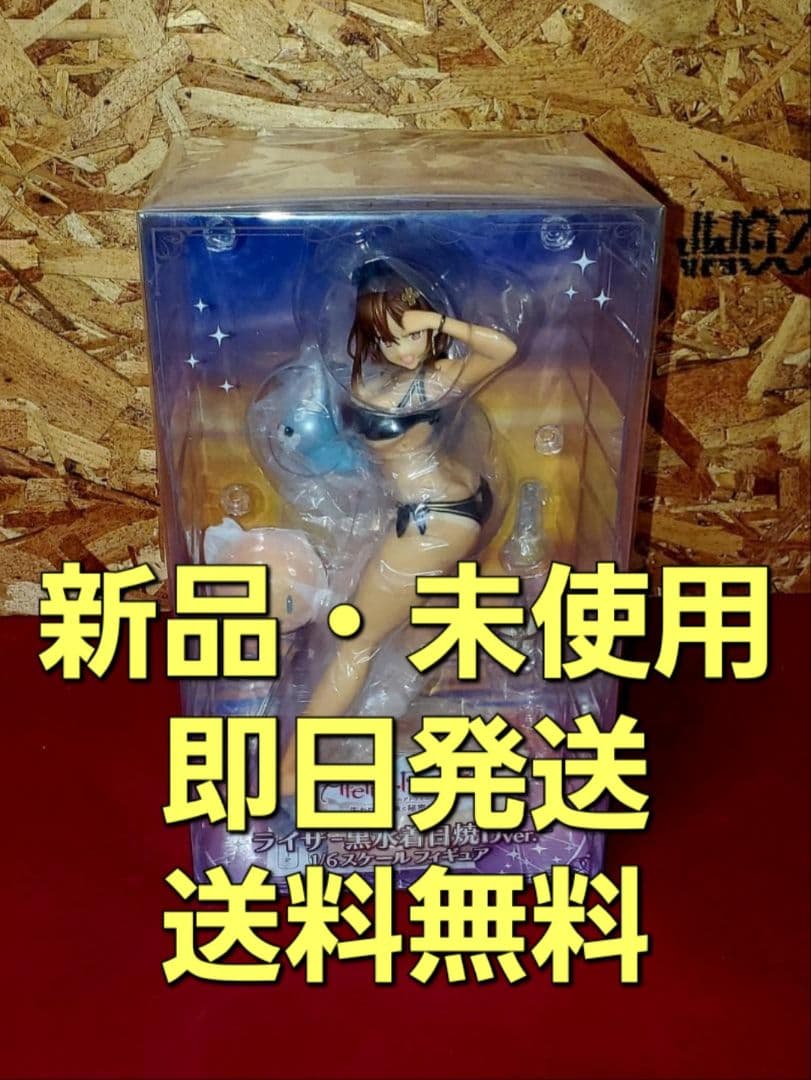 ライザのアトリエ2 ～失われた伝承と秘密の妖精～　ライザ ー黒水着日焼けver.