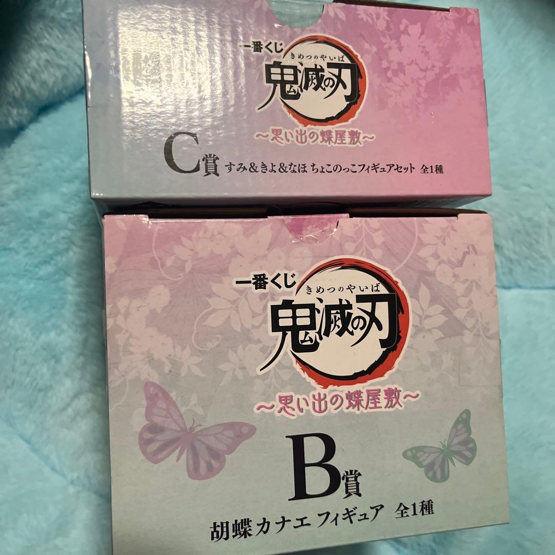 鬼滅の刃 一番くじ 思い出の蝶屋敷 胡蝶カナエ すみ きよ なほ フィギュア
