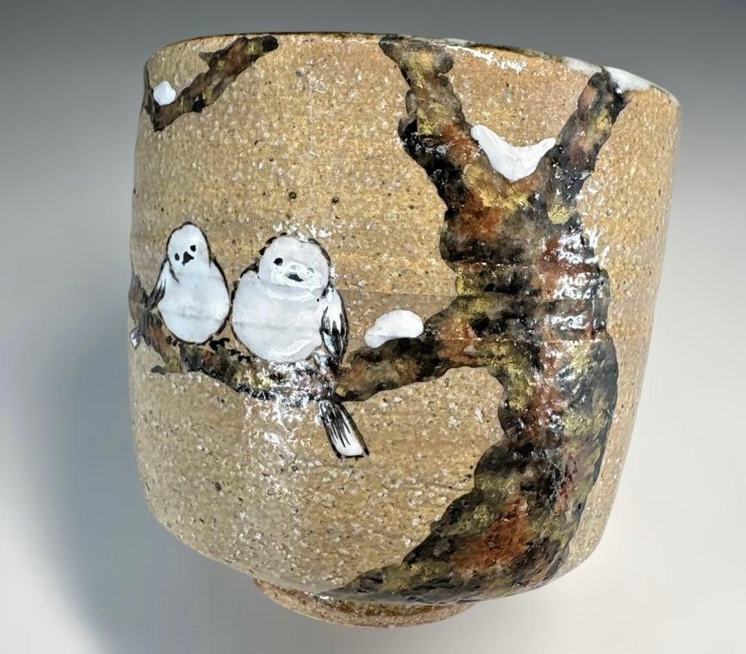 【新品】中村良二造　灰釉しまえなが絵筒茶碗（共箱）〈税込・送料込〉