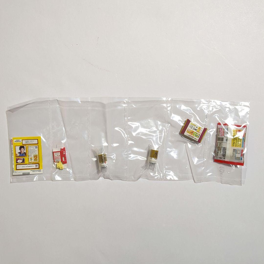 【中袋未開封】メガハウス　レンジでちょちょい♪　全10種コンプリート