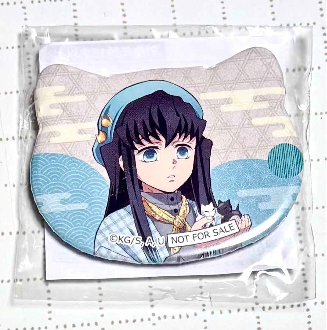 鬼滅の刃 ナンジャタウン いこいの里巡り ねこ型缶バッチ 時透無一郎