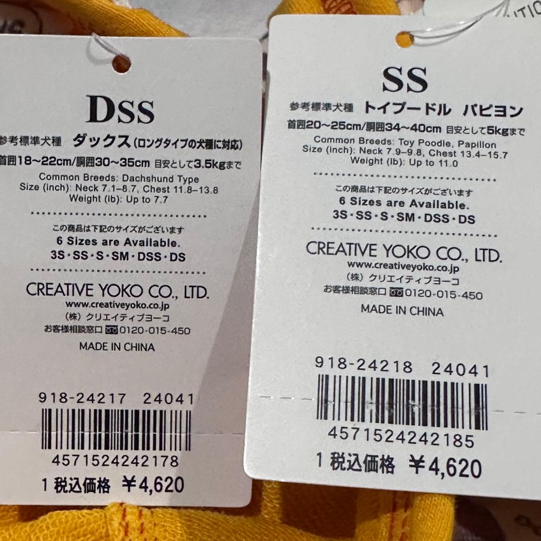 まぴ　スヌーピーお散歩セット（3Sサイズ）