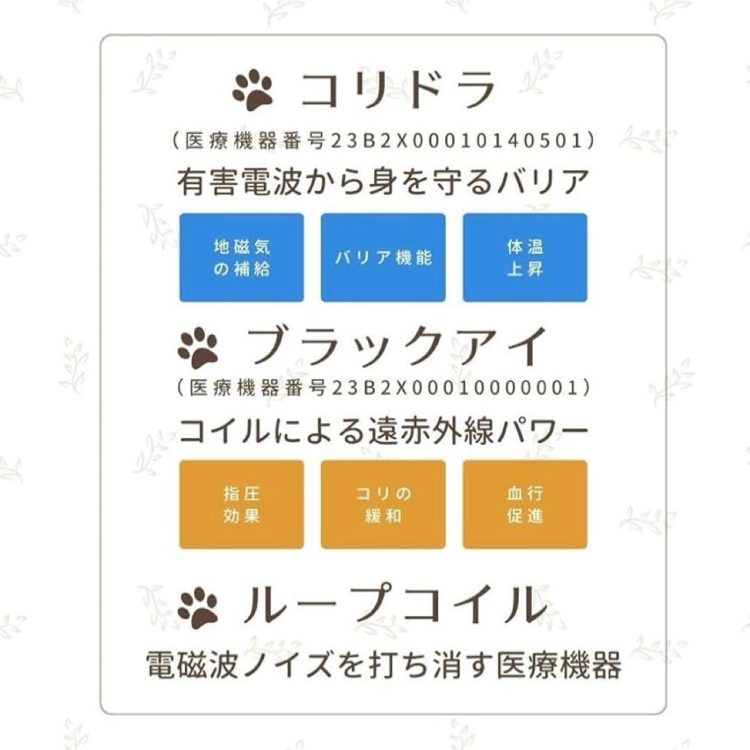 ZAAP Pemily 医療機器搭載 ペット用ネックレス