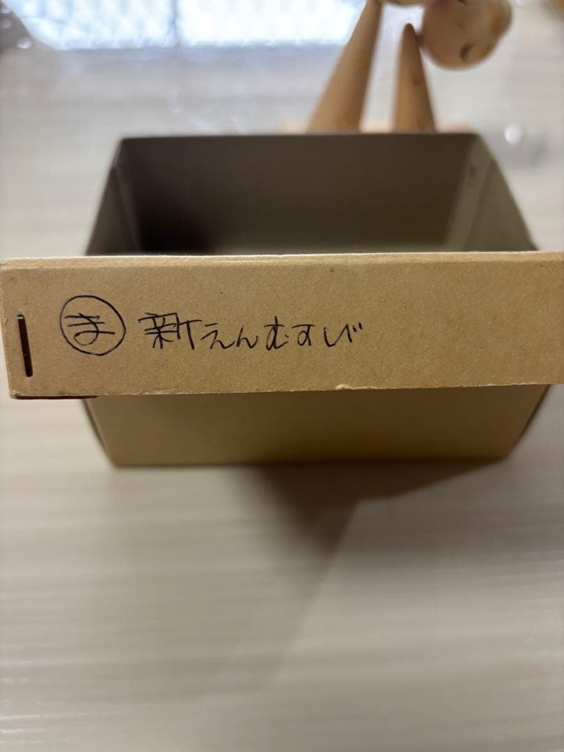 こけし　縁結び　えん結び　狩野千代松　受賞作家　レア　置物　アンティーク