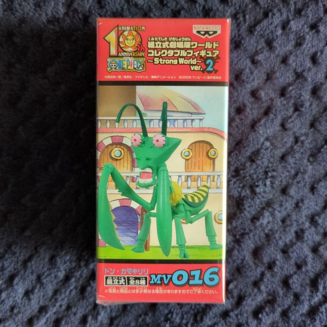 ワンピース　コレクタブル　フィギュア　ドン・カマキリ　ワーコレ　ドラゴンボール