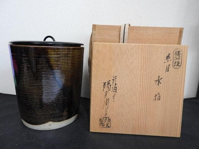 膳所焼　糸目水指　陽炎園　共箱　MA677