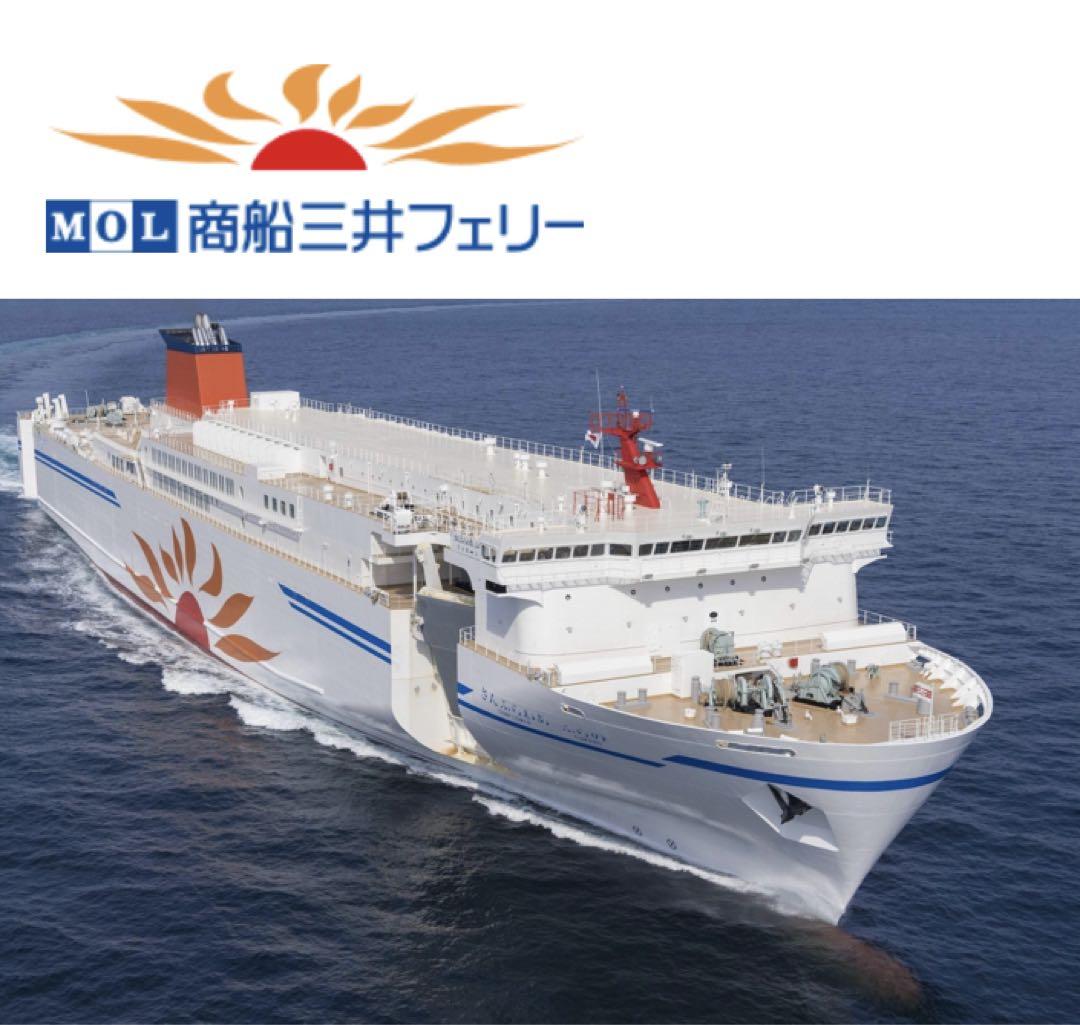 TOMYTEC ウィングトレーラー2台セットと商船三井さんふらわあトミカのセット