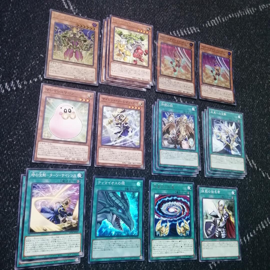 遊戯王　光の黄金櫃　デッキ　ブラックマジシャンガール　[03924]