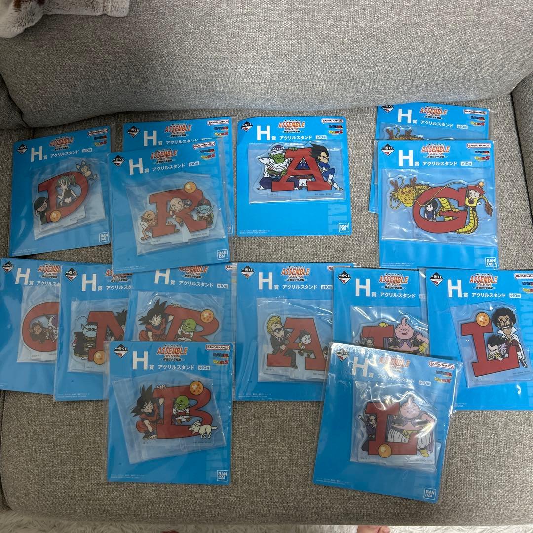 一番くじ ドラゴンボール ASSEMBLE フィギュア　29体セット＋ラストワン
