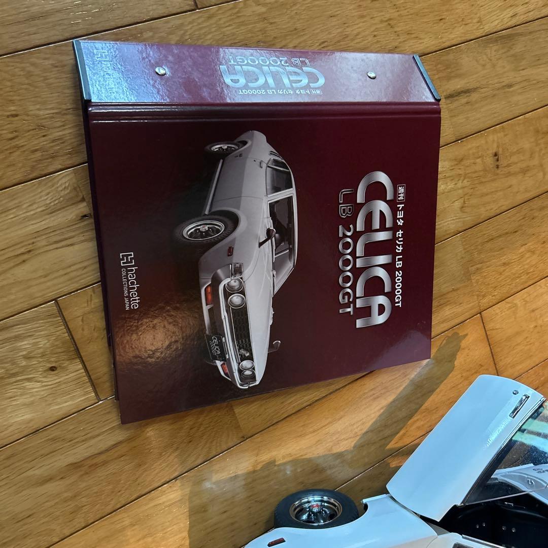 トヨタセリカLB200GT1/8スケール