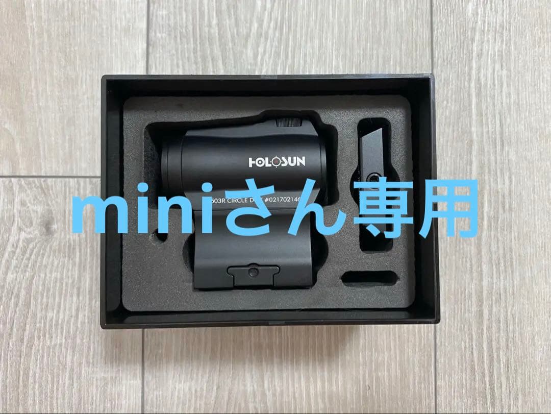 miniさん 確定 HOLOSUN 【HS503R】ドットサイト