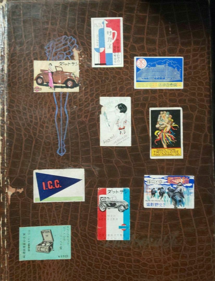 希少☆マッチラベルスクラップブック