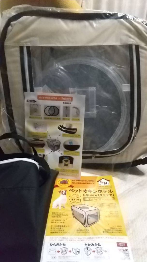 酸素発生器　Nevoton MAF mini 1.0L 　酸素室付　小型犬用