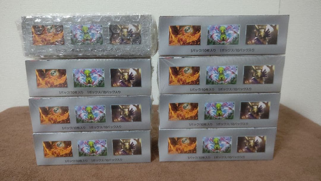 ハイクラスパック　テラスタルフェスex 　シュリンク付き　8BOX