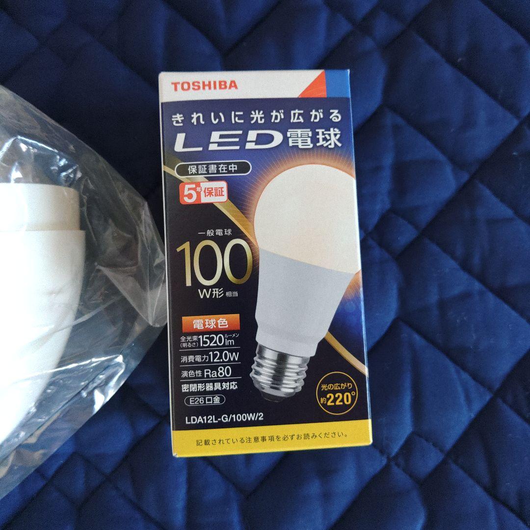 【正規品　新品未使用品】ルイスポールセン製　PH5　クラシックホワイト①