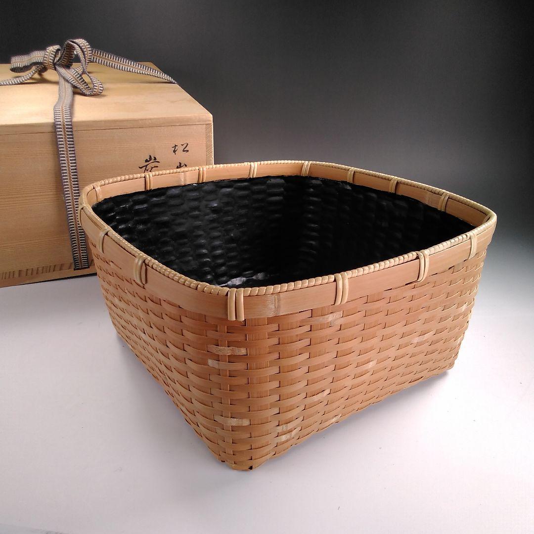 ア50 『島田竹宝斎』作　『松山篭　炭斗　共箱』竹籠　茶道具